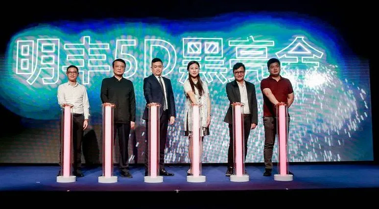 619新品發(fā)布會(huì)|5D黑亮金 尊貴與生俱來