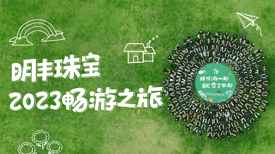 大概存夠了一整年的開(kāi)心！