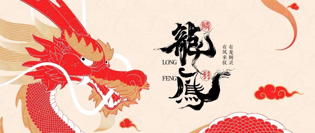 喜報(bào)！捷報(bào)！明豐龍年新品銷售火爆！